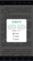 公海堵船app下载